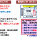 SEセンサ、SEカメラのコンセプト.png
