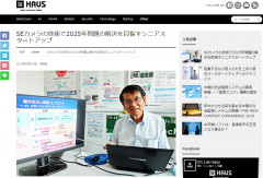DGLAB掲載記事9.30 .png