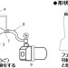 コロナ対策