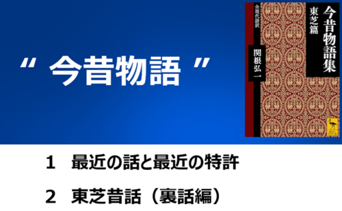 元職場でプレゼンして来ました。