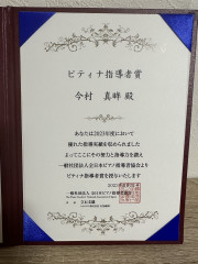 IMG_5968.jpeg