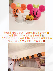 9月ですね