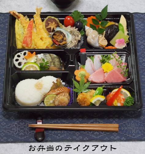 【テイクアウト】仕出し弁当のお持ち帰り