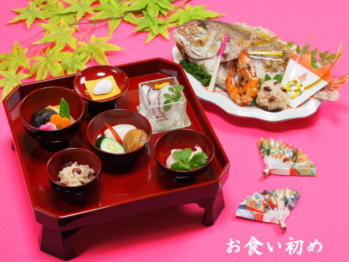 土支田へお食い初めの仕出し配達