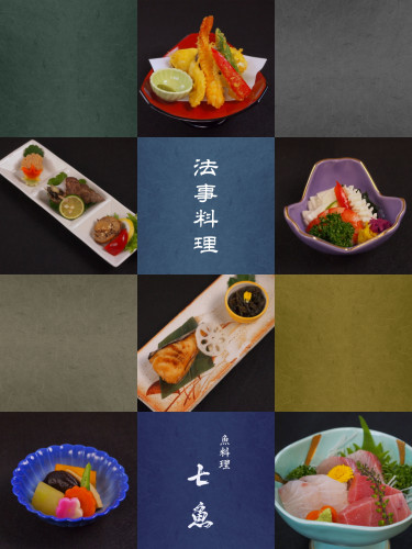 【お斎】法事料理の予約を承ります