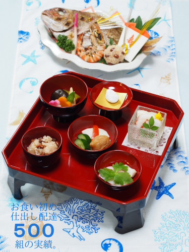 早宮へお食い初めの仕出し宅配【大人気】