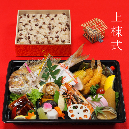 【新築】上石神井に上棟式祝いの仕出し宅配
