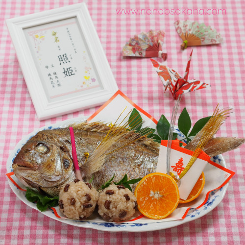 富士見台へお七夜の仕出し宅配