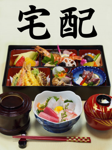石神井台へお祝い料理の仕出し宅配