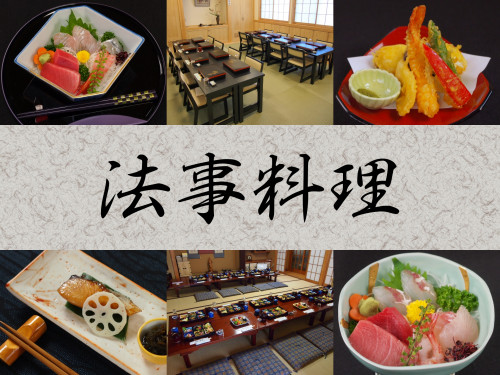 【宅配します】法事料理のご予約承ります