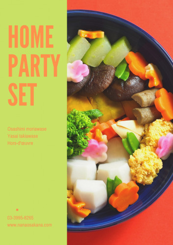 canva_20210329_home party set_05_1000px.png