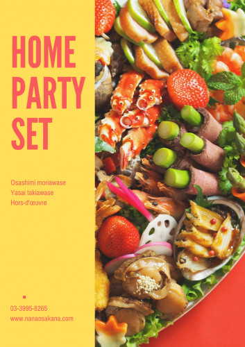 canva_20210329_home party set_07_1000px.png