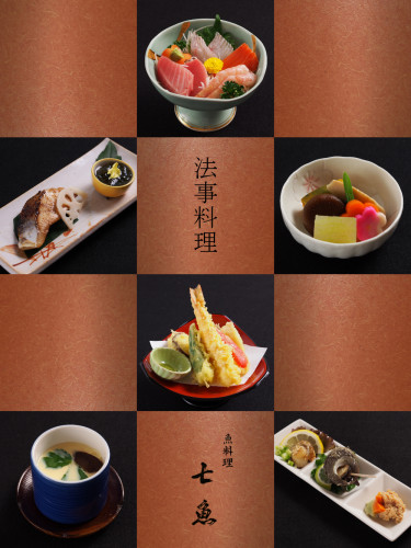 法事料理のご予約承ります