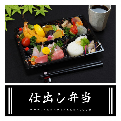 仕出し弁当の予約受付中!【テイクアウト可能】