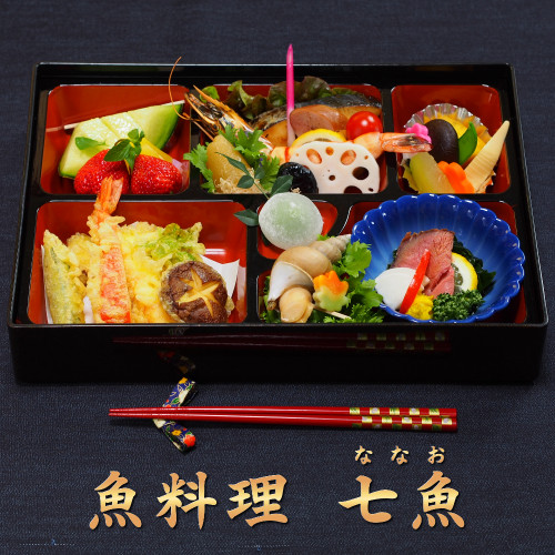 杉並区に誕生祝いの仕出し料理宅配