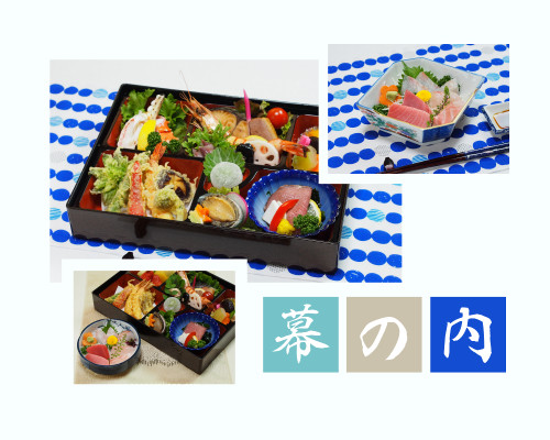 【お食事会】石神井公園に仕出し料理の宅配