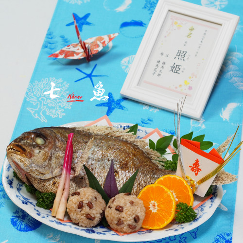 【テイクアウト】お七夜のお祝い料理をお持ち帰り