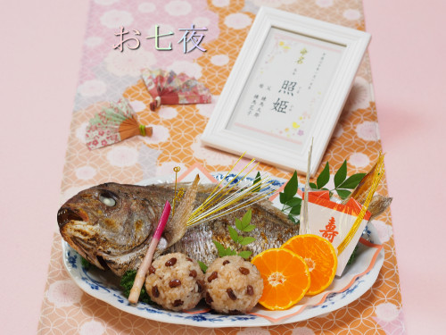 【お持ち帰り】お七夜のお祝い料理のテイクアウト