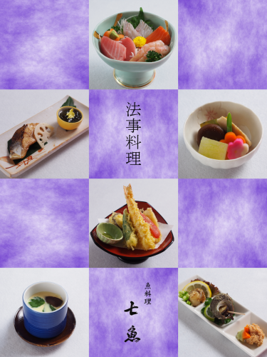法事料理の予約を承ります【お斎】
