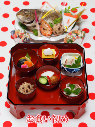 【620組の実績】和光市へお食い初めの仕出し宅配