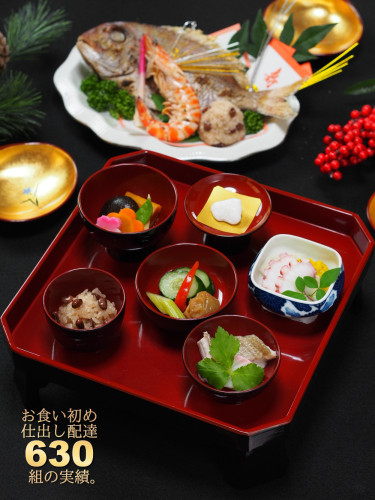 【貴重な思い出】谷原へお食い初めの仕出し宅配