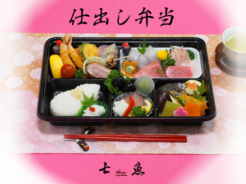 仕出し弁当の予約承ります【ご利用多数】