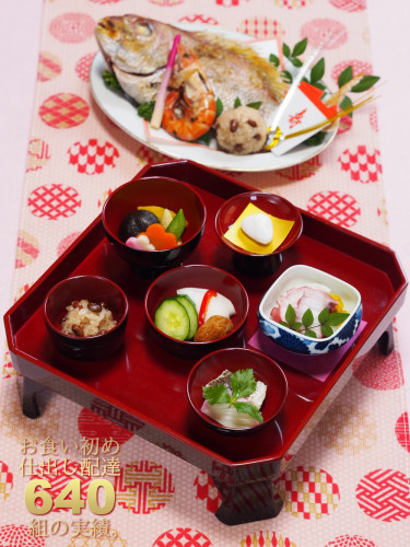 【女の子】南田中へお食い初めの仕出し宅配