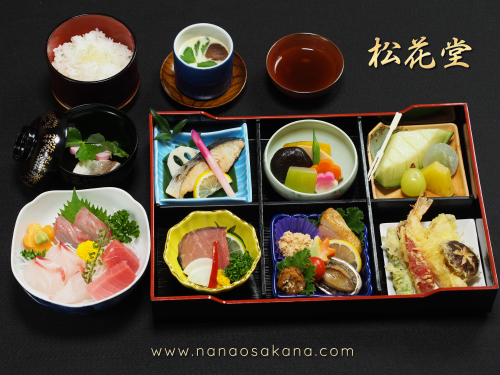 石神井公園へ松花堂料理の仕出し宅配【来客用】