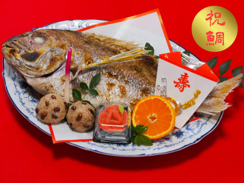 【祝鯛】下石神井へお祝い料理の宅配