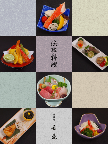 【お斎】法事料理のご予約承ります
