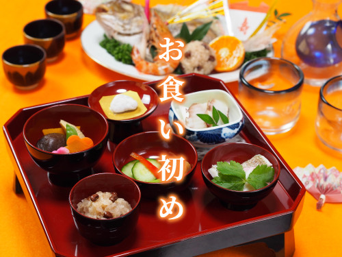 田柄へお食い初めの仕出し料理宅配