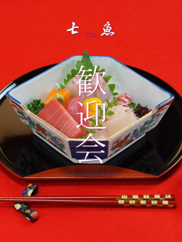 【新年度】歓迎会の予約受付中です！