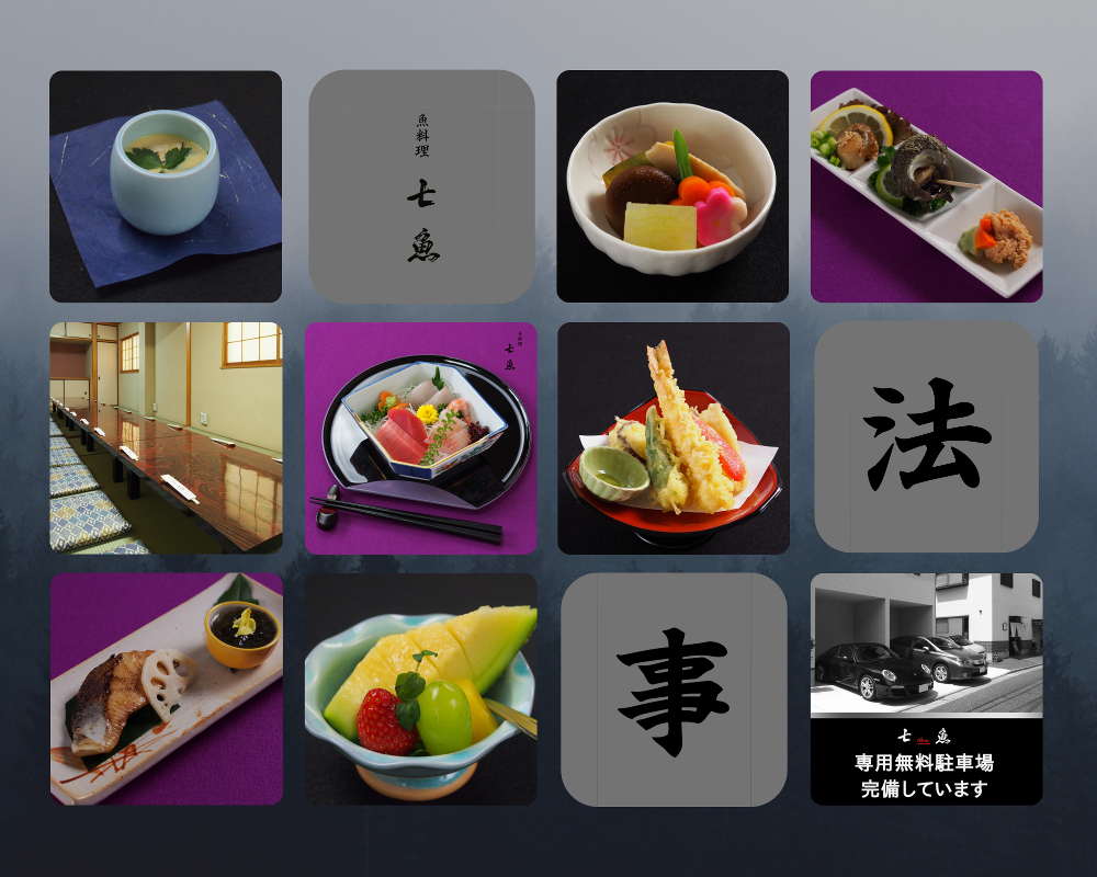 法事料理の予約を承ります【お斎】