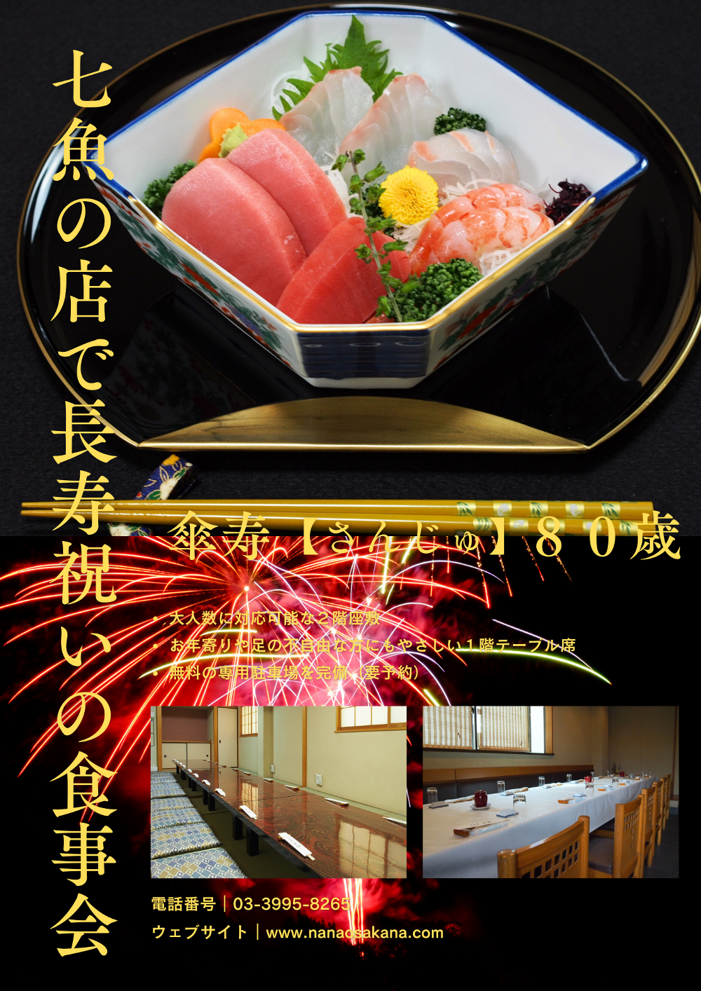 canva_20250817_01_1000px.png