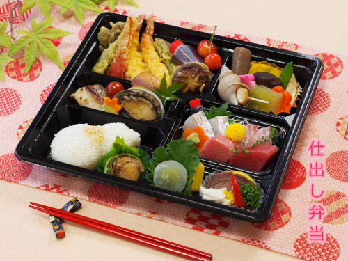 【人気商品】仕出し弁当の予約を承ります