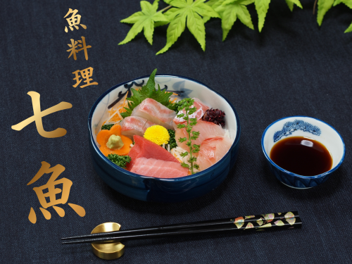 店でお祝いの食事会