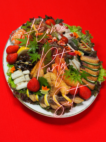 和食店特製ホームパーティーセットご予約受付中!