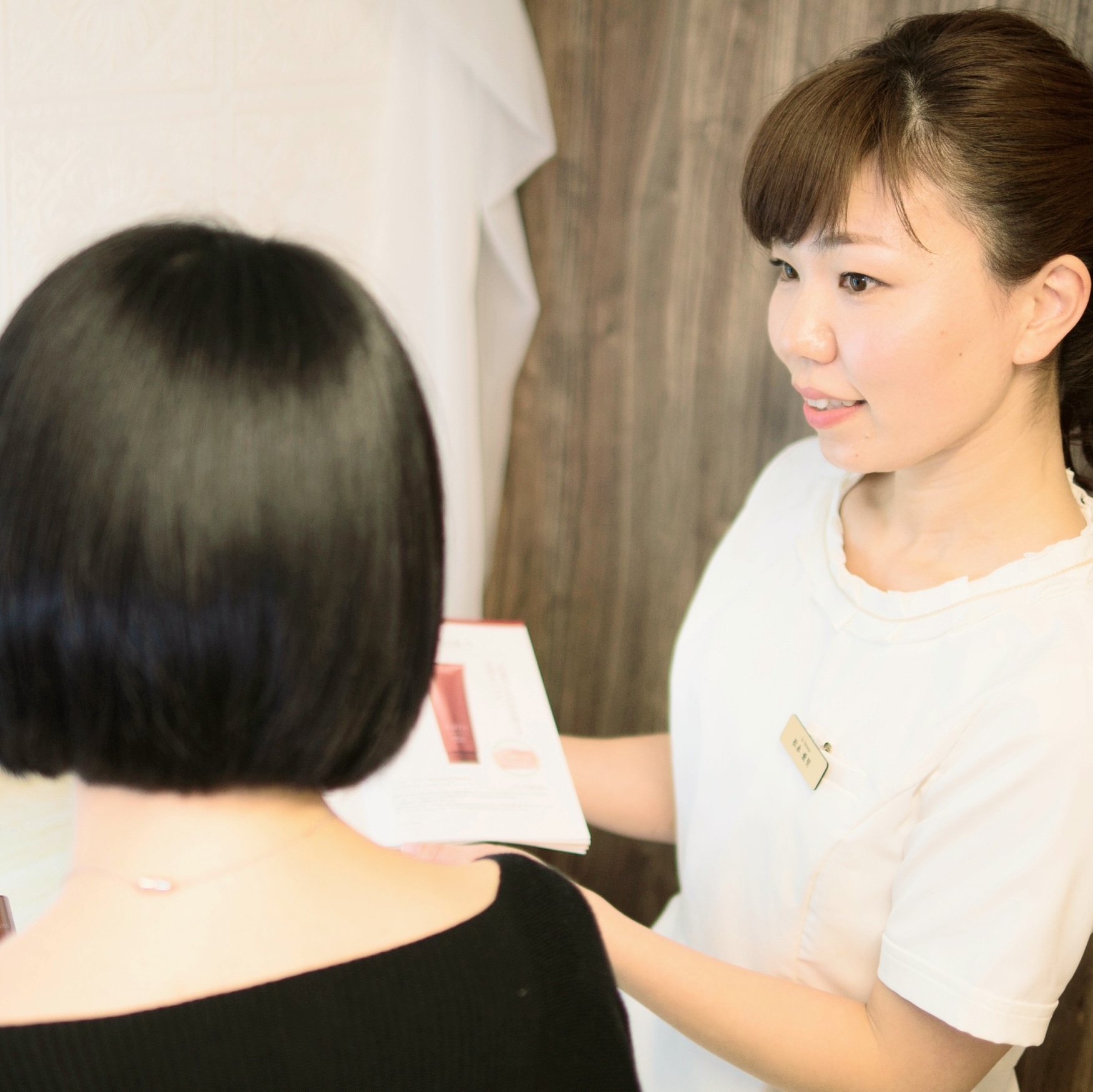 自分の肌の専門家、欲しくないですか?