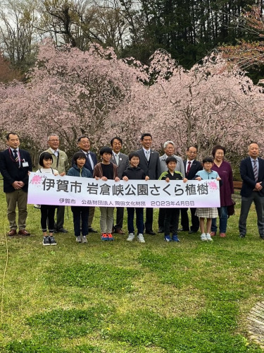 🌸伊賀市岩倉峡公園　桜の植樹祭🌸