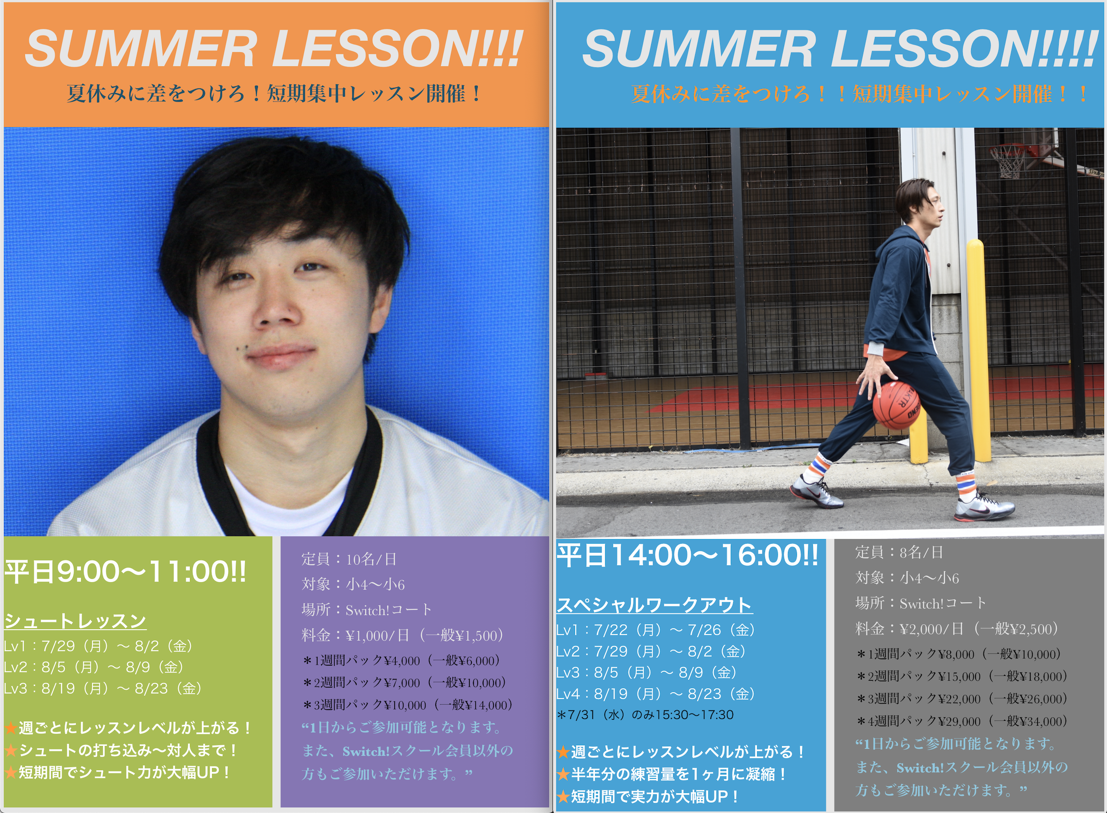 スクリーンショット 2019-07-17 4.55.33.png