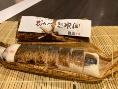国産金華鯖使用　あぶり鯖寿司