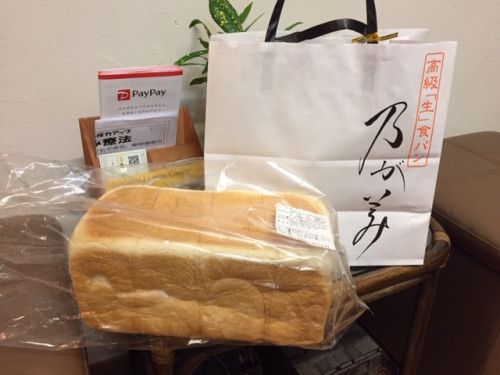 当店1階の乃が美さんの食パン、