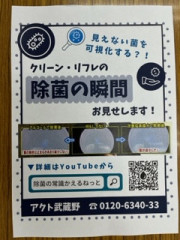 3月!みんな元気に始まりました