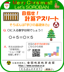 明日11月29日は5週目のお休みです