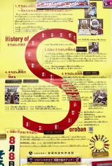 9月1日月曜日 2学期スタート☆
