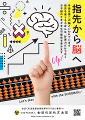 3月25日より4月5日春やすみ🌸6日スタートです!