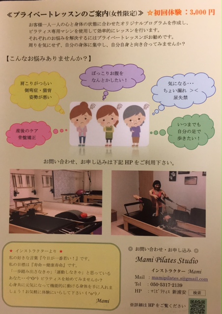 チラシ広告2.JPG