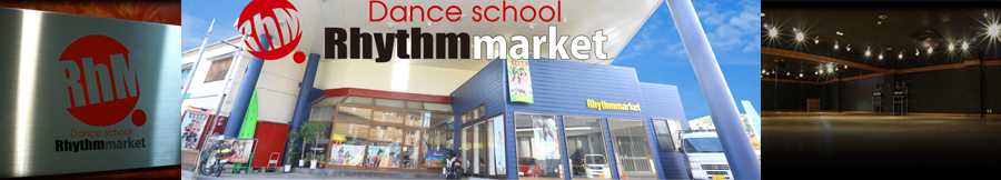 ダンススクール　リズムマーケット（Rhythmmarket）　熊本（中央区上林・南区薄場・益城町）のダンススクール