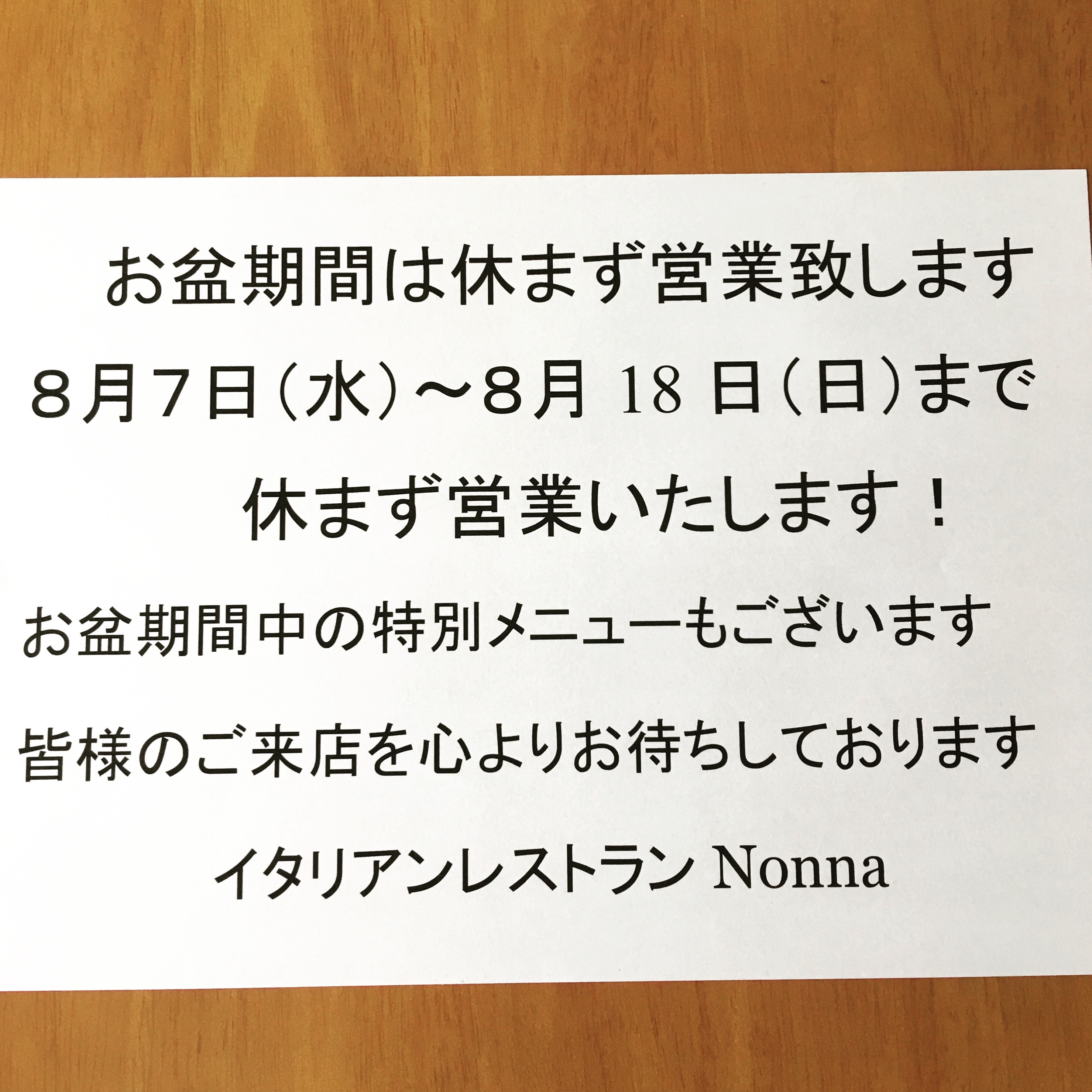 7A686043-5E3E-477D-9628-3F363337EDEF.jpeg