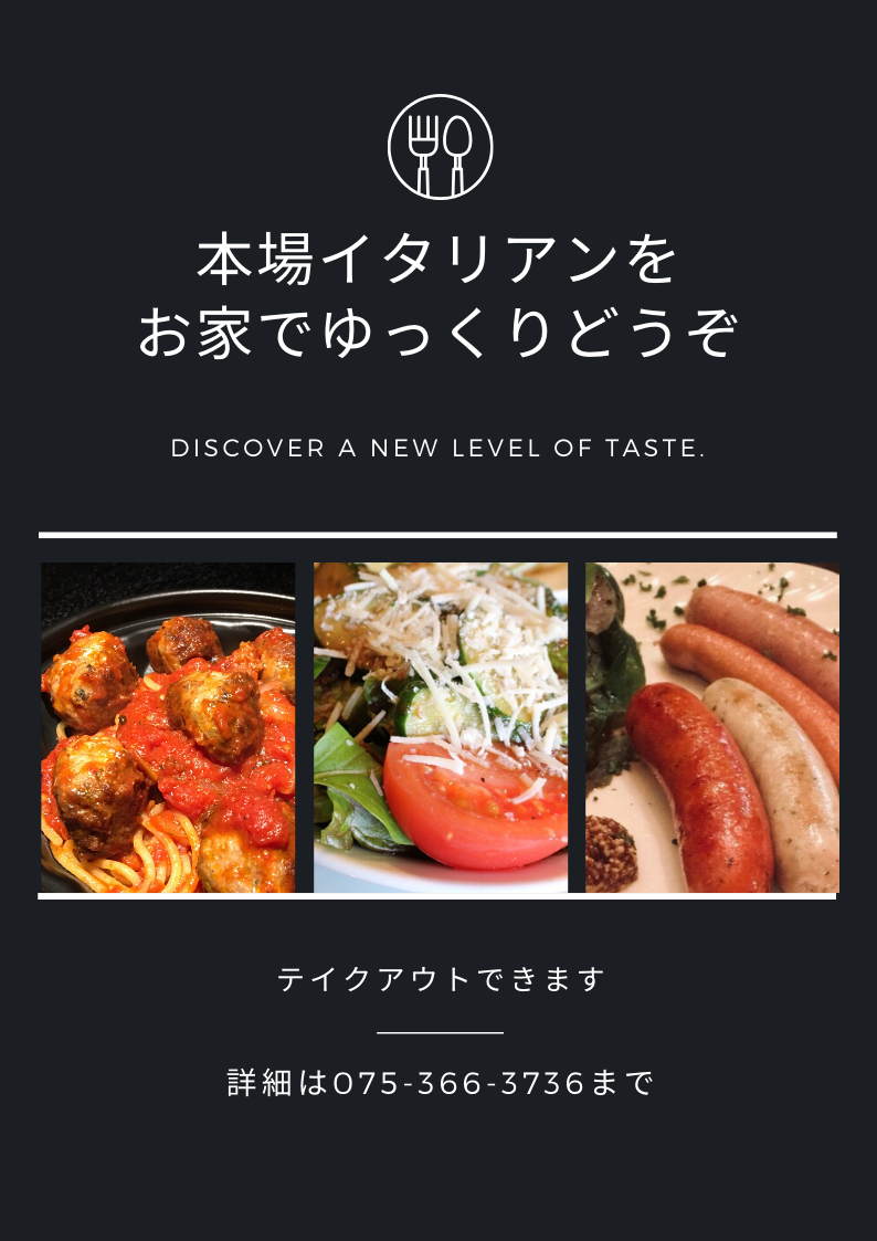 まん延防止等重点措置再延長されました